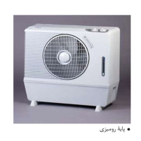 کولر آبی آبسال پرتابل مدل AC-26 ABSAL Portabl Evaporative Cooler AC-26