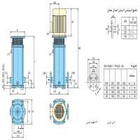 پمپ آب طبقاتی کالپدا