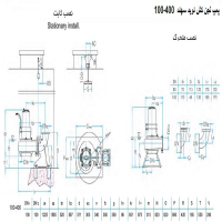 ابعاد لجن کش نوید سهند 400-100 با موتور 55 کیلووات