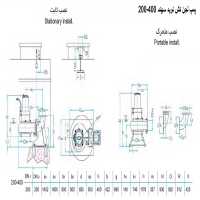 ابعاد لجن کش نوید سهند 400-200 با موتور 30 کیلووات