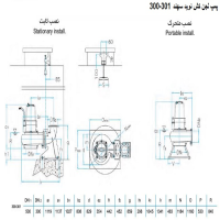 ابعاد لجن کش نوید سهند 301-300 با موتور 37 کیلووات