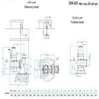 ابعاد لجن کش نوید سهند 320-350 با موتور 37 کیلووات