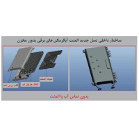 ساختار آبگرمکن برقی بدون مخزن آریاتیس ATD 11 CA